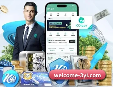三亿体育 APP 深度功能